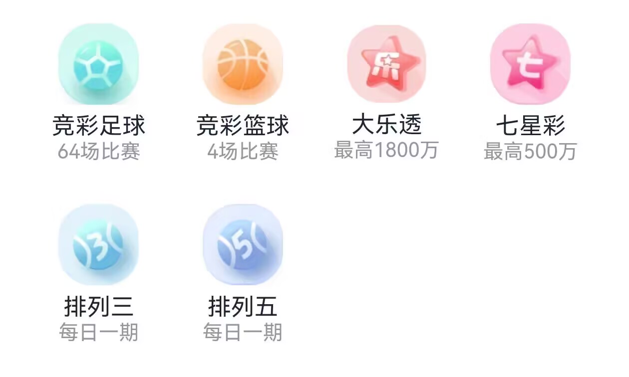 新乐达助手 App 界面展示